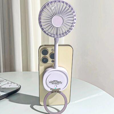 磁吸风扇手机支架强磁吸附便携手持静音小电风扇降温神器2026新款