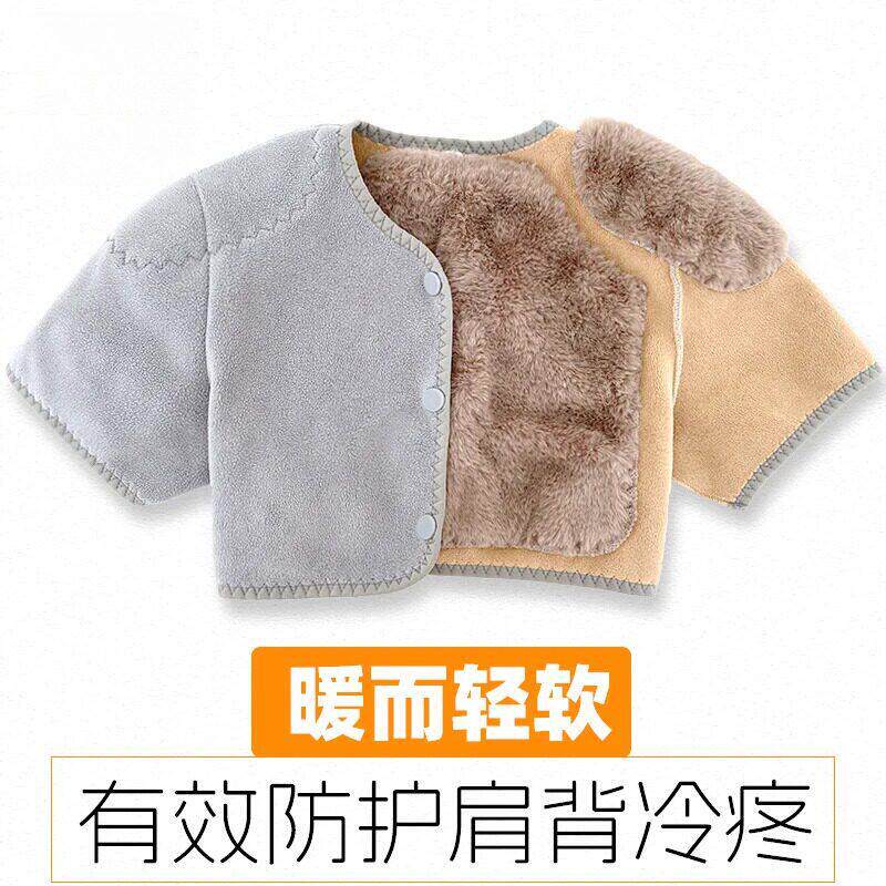 护肩颈椎坎肩睡觉保暖肩周炎男肩膀保暖女月子产妇防寒棉披肩秋冬