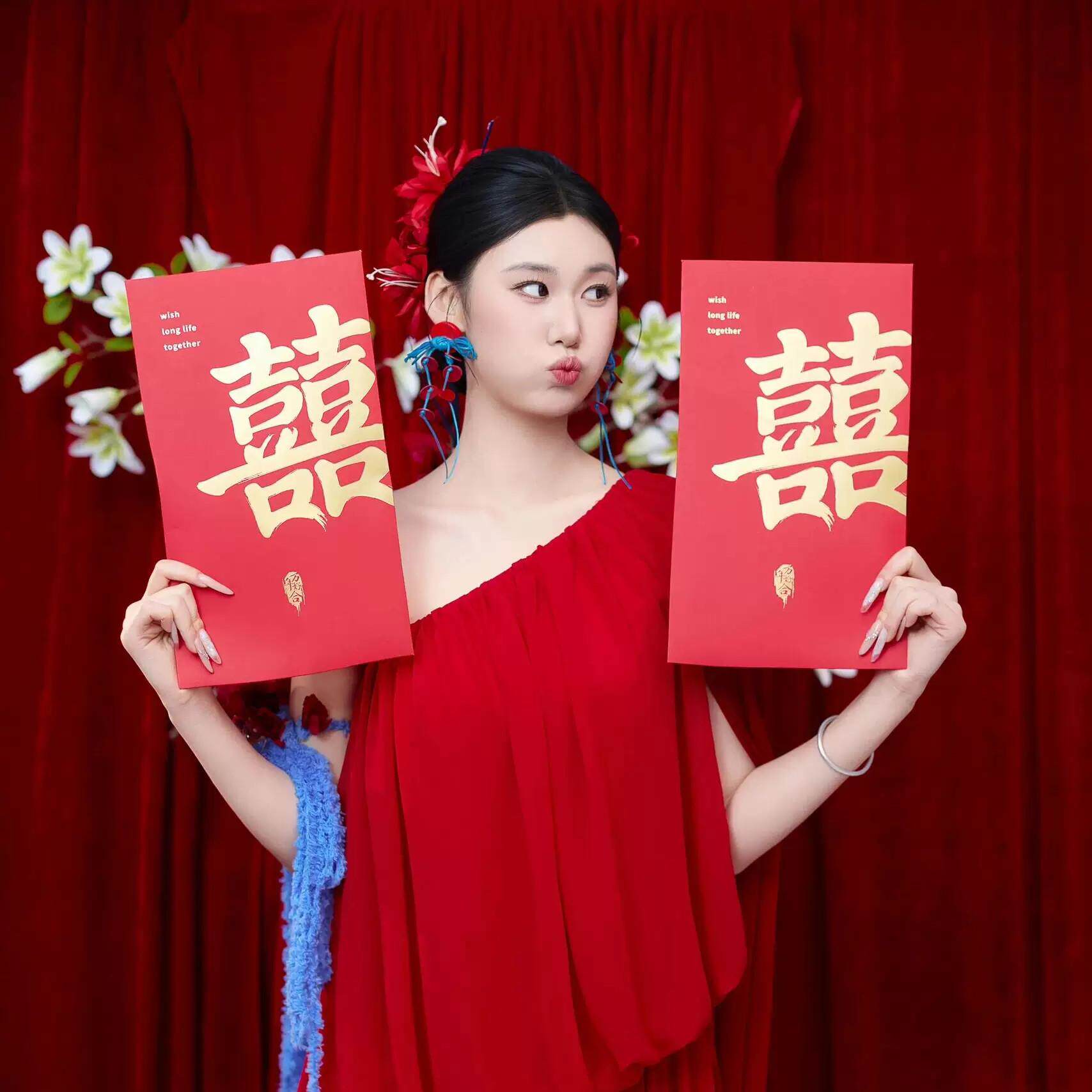 结婚创意超大喜字红包一个亿改口敬茶利是封婚礼晒圈手持拍照道具