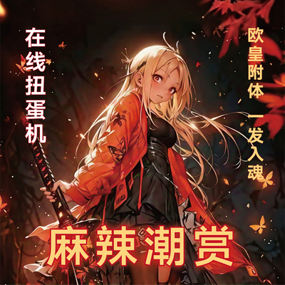 假面骑士在线扭蛋机福袋盲盒一番赏CSM腰带驱动器SHF充值次数模玩