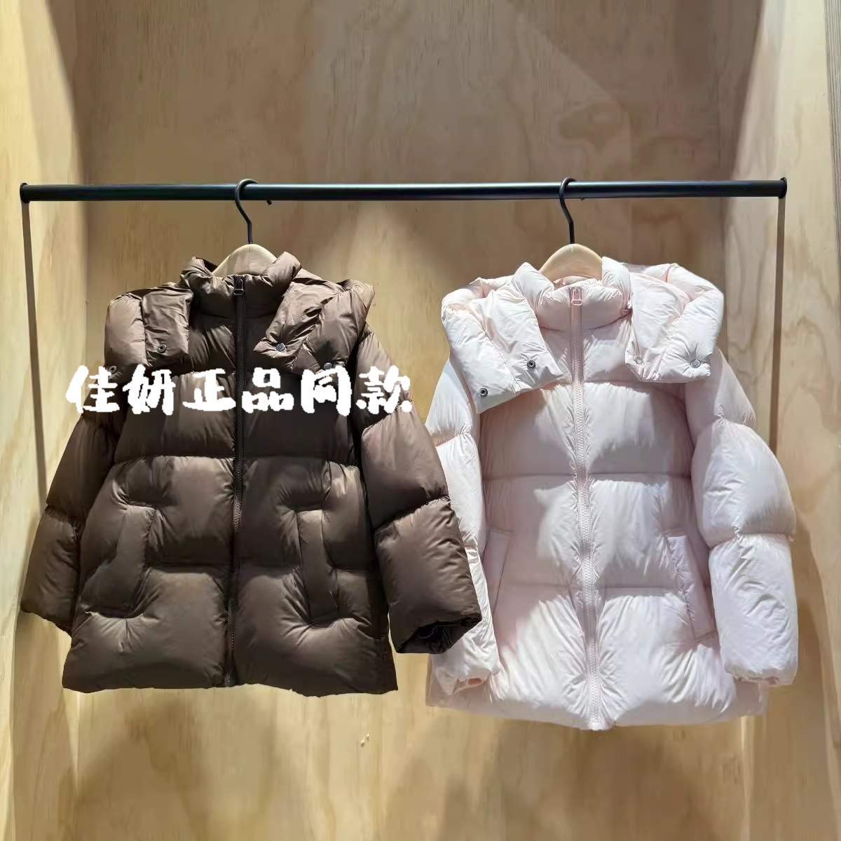 远红外蓄热little kiss童装冬款男女童90绒羽绒服外套KBE4EINT13