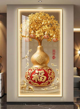 葫芦五福临门玄关LED灯装饰画