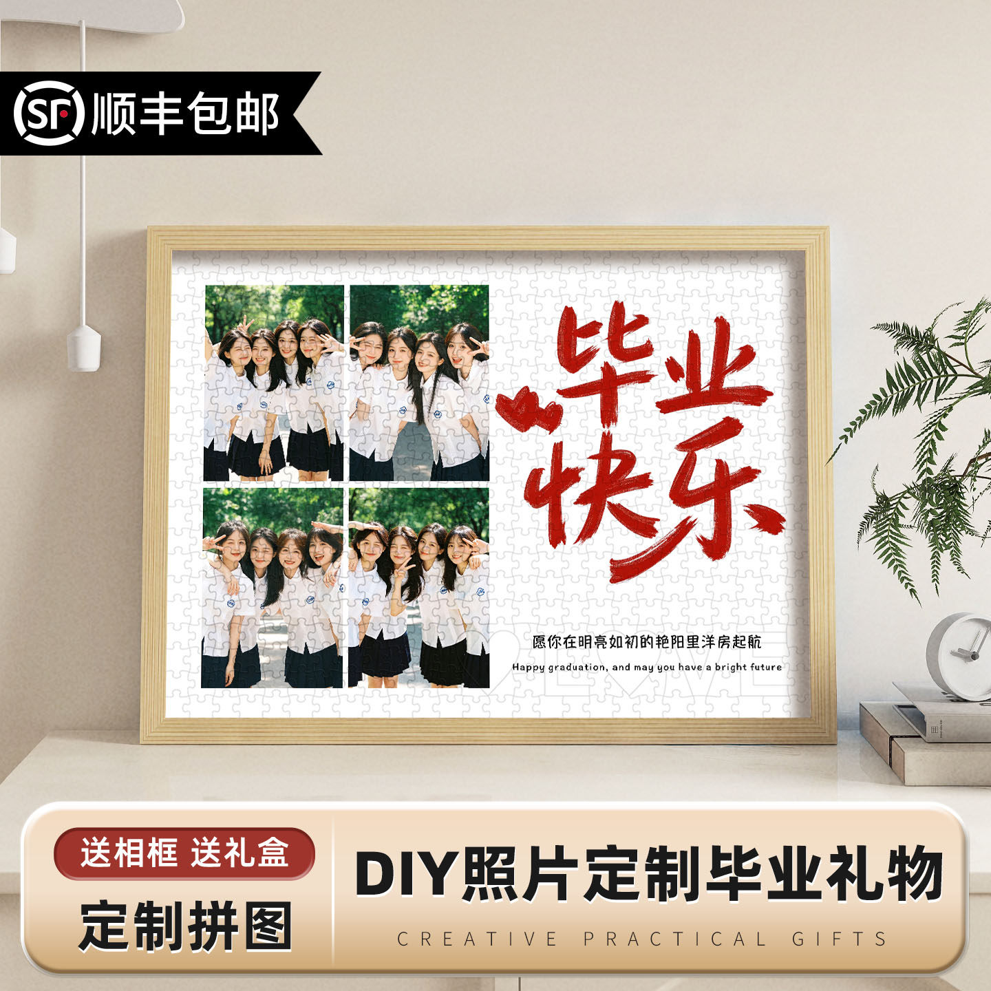 送兄弟女朋友老师的毕业礼物男生创意礼盒/礼品套组