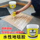 水性地毯胶带pvc地板革胶粘地毯专用胶贴双面高粘度强力胶固定胶