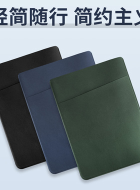 ARZOPA阿卓帕便携显示器16.1英寸便携屏内胆包专机定制电脑包简约男女内胆无磁保护套配件