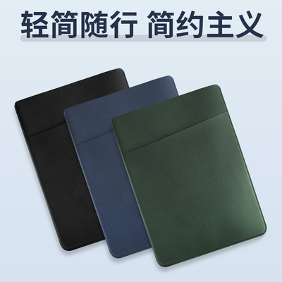 ARZOPA阿卓帕便携显示器16.1英寸便携屏内胆包专机定制电脑包简约男女内胆无磁保护套配件