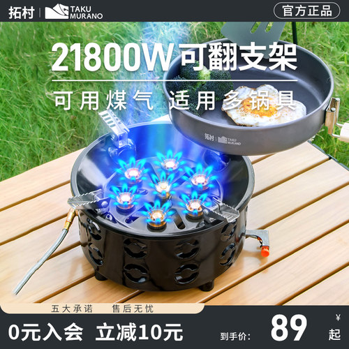 防风燃气拓村多种气罐均可链接