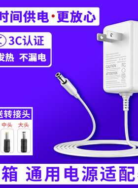 音响充电器线5V9V12V15V24V蓝牙音箱点歌机路由器台灯机顶盒显示器监控拉杆广场舞DC圆孔通用电源适配器1A2A3