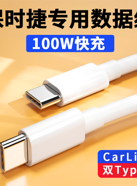 新款适用保时捷卡宴Macan帕拉梅拉718车载typec数据线适用苹果华为小米手机快充usb转换器头后排100W充电器线