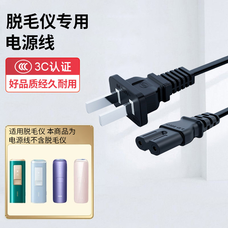 适用Ulike蓝宝石Air+/Smoothskin慕金muse韩