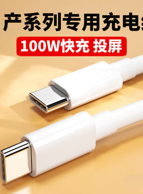 日产车载数据线适用轩逸骐达奇骏蓝鸟天籁阳光楼兰途达逍客点烟器USBPD快充充电线适用苹果华为投屏导航插座