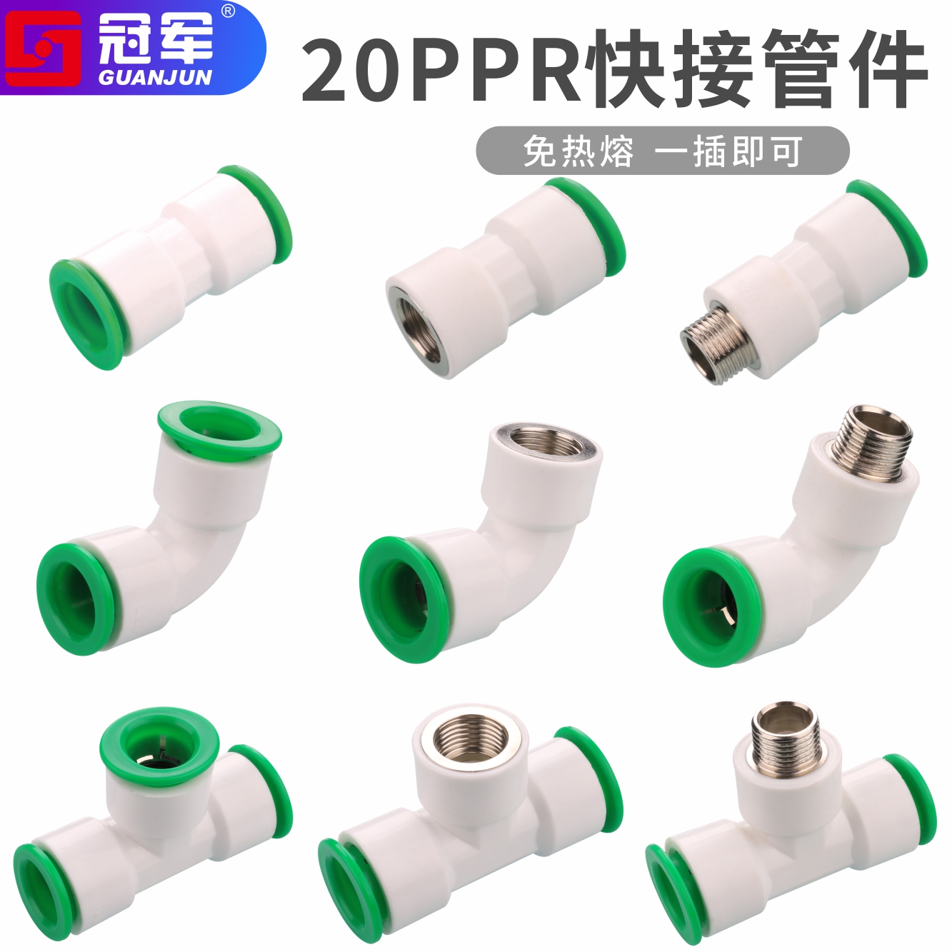 进口原料，冷热通用，安装方便