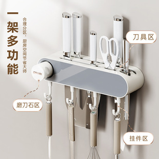 厨房刀架免打孔壁挂式多功能刀具置物架带磨刀石菜刀刀具收纳架子