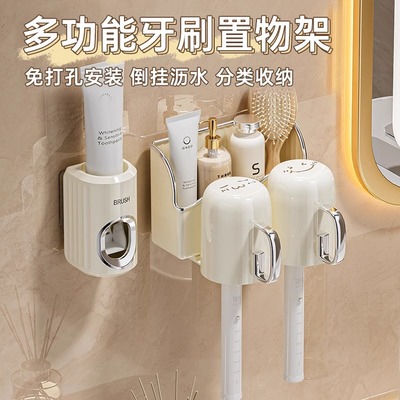 牙刷置物架壁挂式免打孔牙刷漱口杯置物架漱口杯套装电动牙刷架子