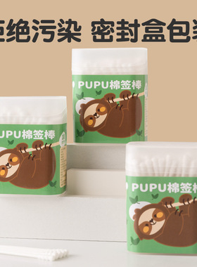 棉签掏耳朵化妆一次性卫生棉棒尖头挖耳勺棉花棒清洁盒装双头