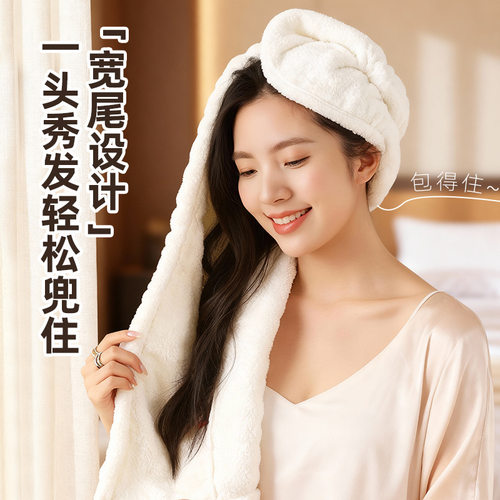 2025新款加厚干发帽子超强吸水速干女士干发毛巾洗头发包头巾浴帽