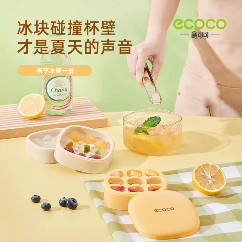 ecoco 冰块模具食品级按压冰格家用冰箱自制冰块储存盒冻冰块图片