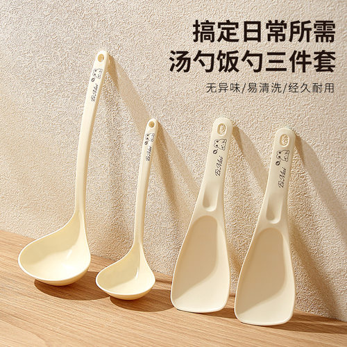 饭勺不粘米饭食品级pp电饭煲盛饭勺家用厨房加长手柄加深汤勺