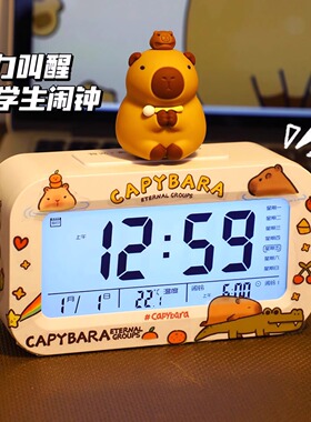 闹钟学生卧室起床桌面钟表初中生儿童创意智能电子小时钟