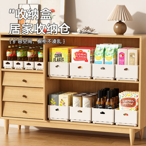 伸缩收纳盒客厅厨房橱柜调料储物盒抽屉折叠长方形零食桌面收纳筐