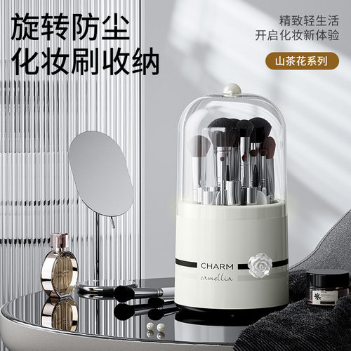 感化妆刷收纳桶大容量口红置物架防尘旋转筒桌面化妆品收纳盒
