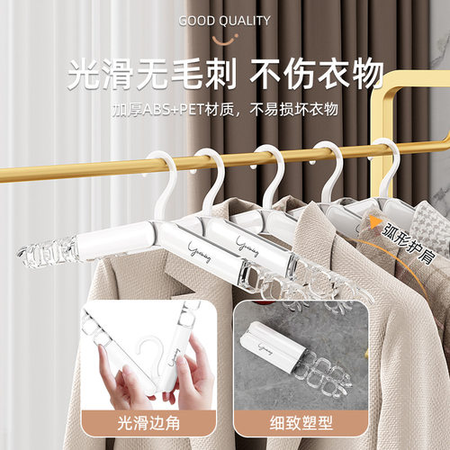 折叠衣架旅行便携式旅游晾衣架便携伸缩家用挂衣酒店出差