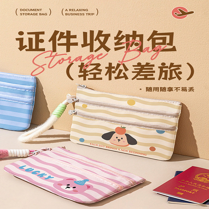 货源 熊猫立体创意护照套 登机证件套passport 护照包