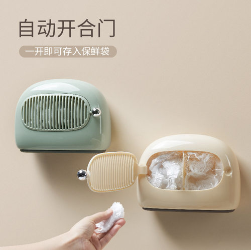 一次性保鲜膜套收纳盒壁挂抽取式保鲜袋收纳盒免打孔家用保鲜罩盒