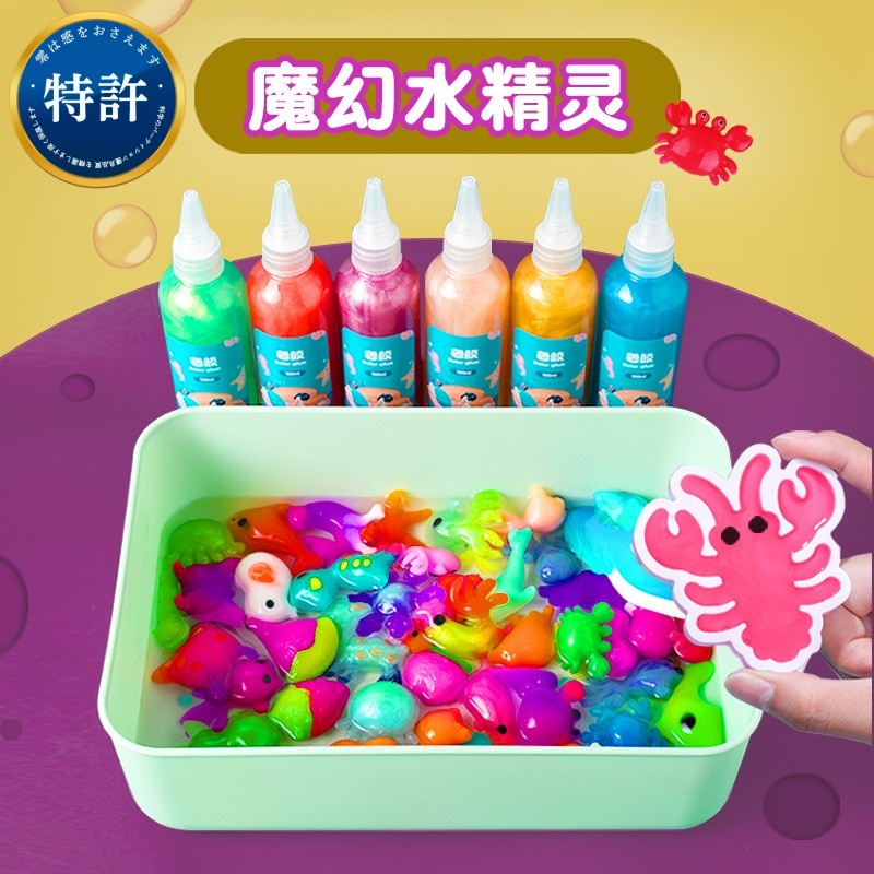 儿童益智玩具生日礼物