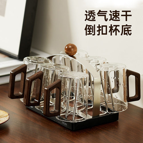 桌面沥水杯架收纳置物架家用桌面茶杯咖啡杯茶具沥水架子收纳架