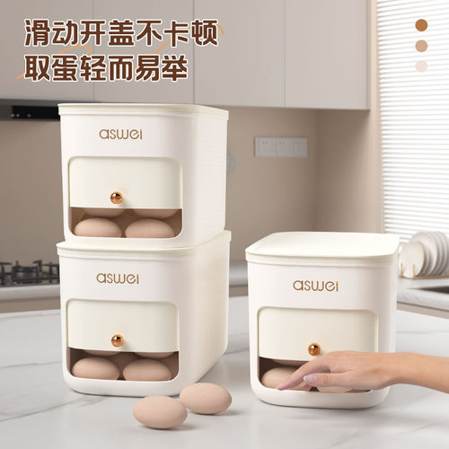 滚动鸡蛋收纳盒厨房冰箱食品级保鲜分装整理盒子存放装蛋