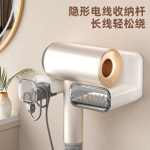 吹风机置物架免打孔卫生间吹风筒支架浴室壁挂式电吹风收纳放置架