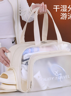 日本干湿分离游泳包洗漱包旅行防水大容量运动健身出差收纳化妆包