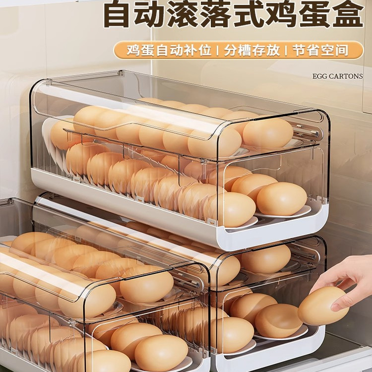 日本按压鸡蛋收纳盒冰箱用