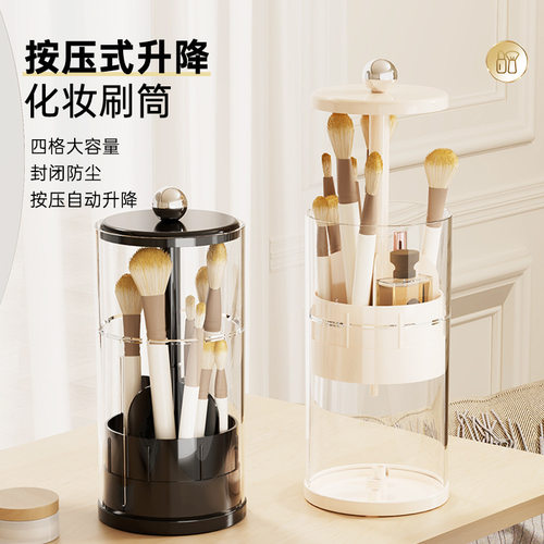 奶油风升降化妆刷收纳筒感桌面化妆品收纳盒旋转收纳桶刷子桶