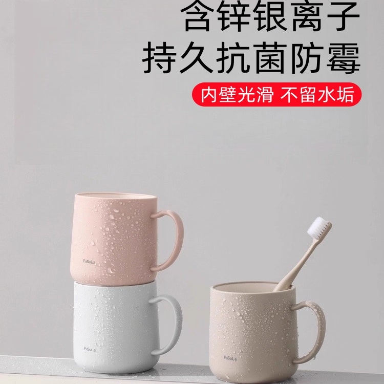 日本食品级抗菌防霉洗漱杯