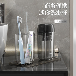 旅行洗漱漱口杯商务出行二合一三合一组合套装 收纳盒出差便携迷你