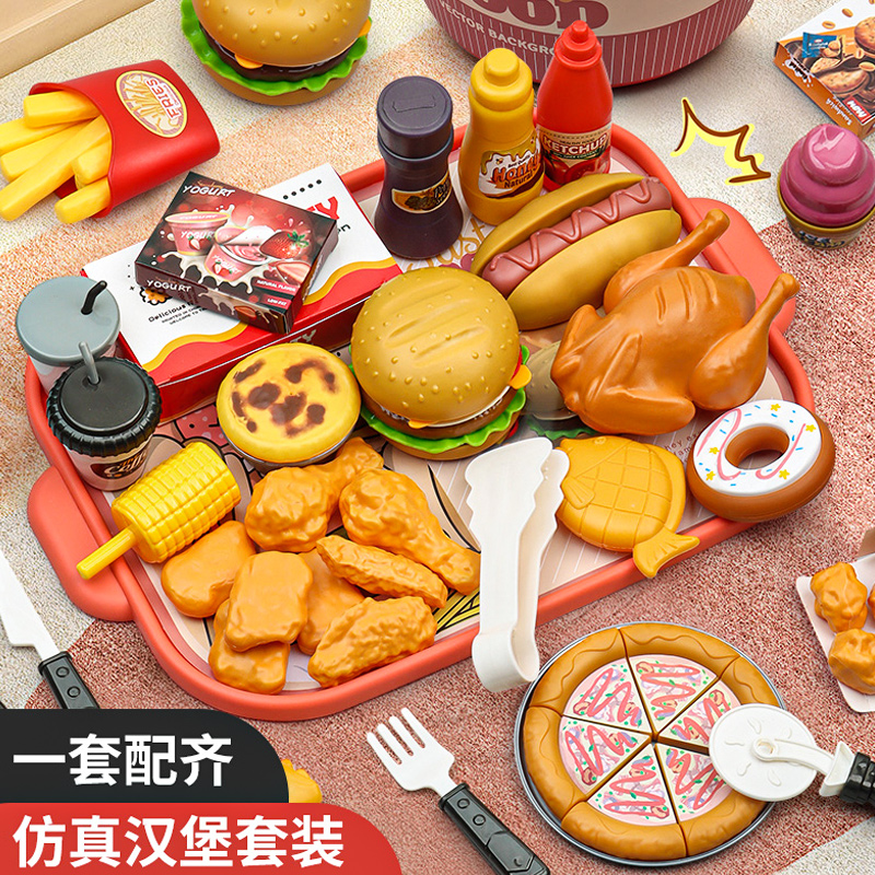 儿童玩具过家家厨房女孩仿真汉堡