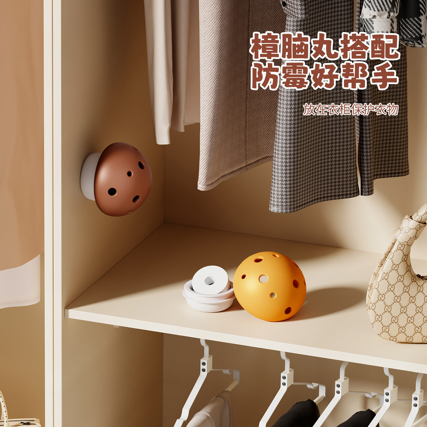 蘑菇除味盒家用空气清新衣柜米桶防虫防潮盒鞋柜厕所香片放置盒