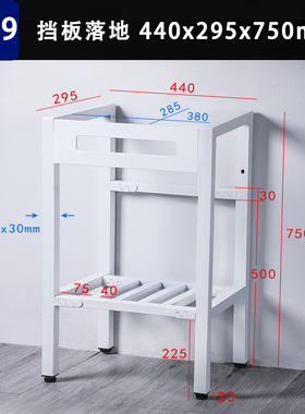 外框宽29.5cm 34cm36cm39cm多种长度不锈钢白色落地支撑架免打孔J