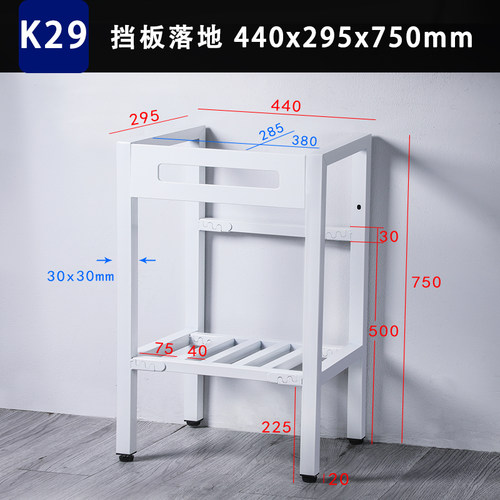 外框宽29.5cm 34cm36cm39cm多种长度不锈钢白色落地支撑架免打孔J