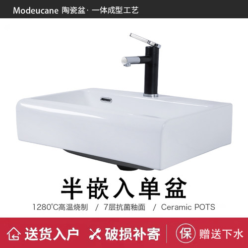 小户型洗衣盆莫德卡恩