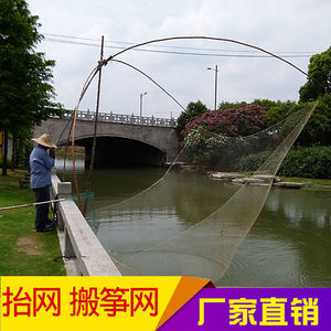 搬筝网捕鱼自动可折叠