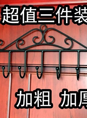 门后挂钩无痕宿舍强力挂衣架 壁挂加粗加固免钉挂衣钩衣帽架 特价