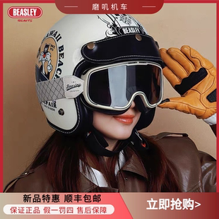 BEASLEY比斯力复古车半盔3c认证摩托车头盔夏季四分之三踏板机车