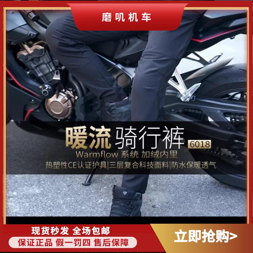 CC骑行裤网眼防摔速干