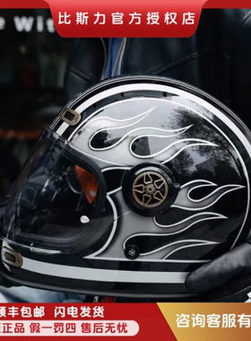 BEASLEY比斯力复古全盔摩托车男头盔女夏季透气巡航机车玻璃钢3C