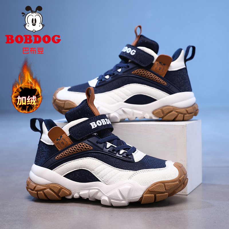 巴布豆男童二棉鞋皮面防水运动鞋