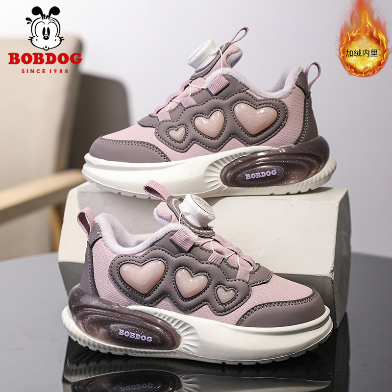 巴布豆童鞋儿童运动鞋冬季加绒保暖二棉鞋女童鞋子中大童休闲鞋女