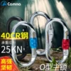 Товары от CAMNA旗舰店